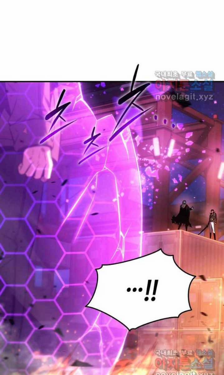 Ma Dược Sư Thiên Tài 44 trang 79