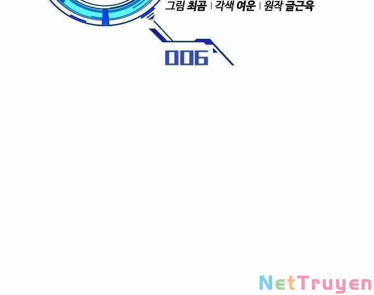 Ma Dược Sư Thiên Tài 6 trang 52