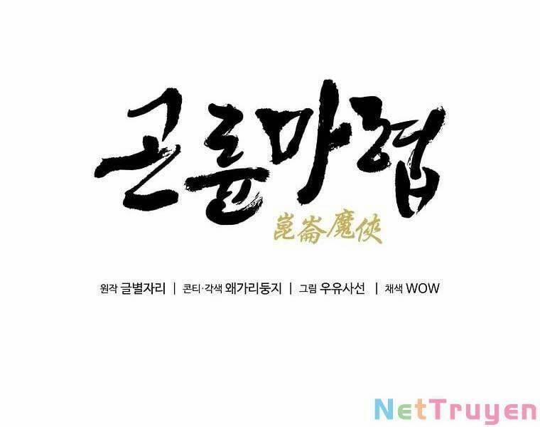 Ma Hiệp Côn Lôn 39 trang 57