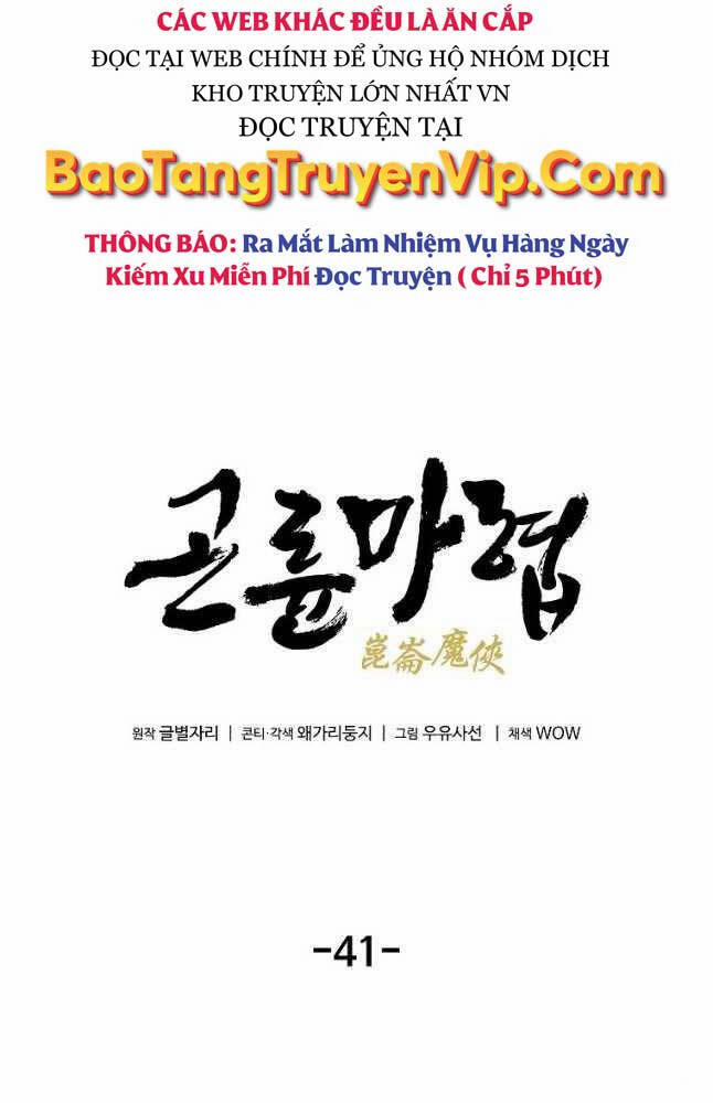 Ma Hiệp Côn Lôn 41 trang 16