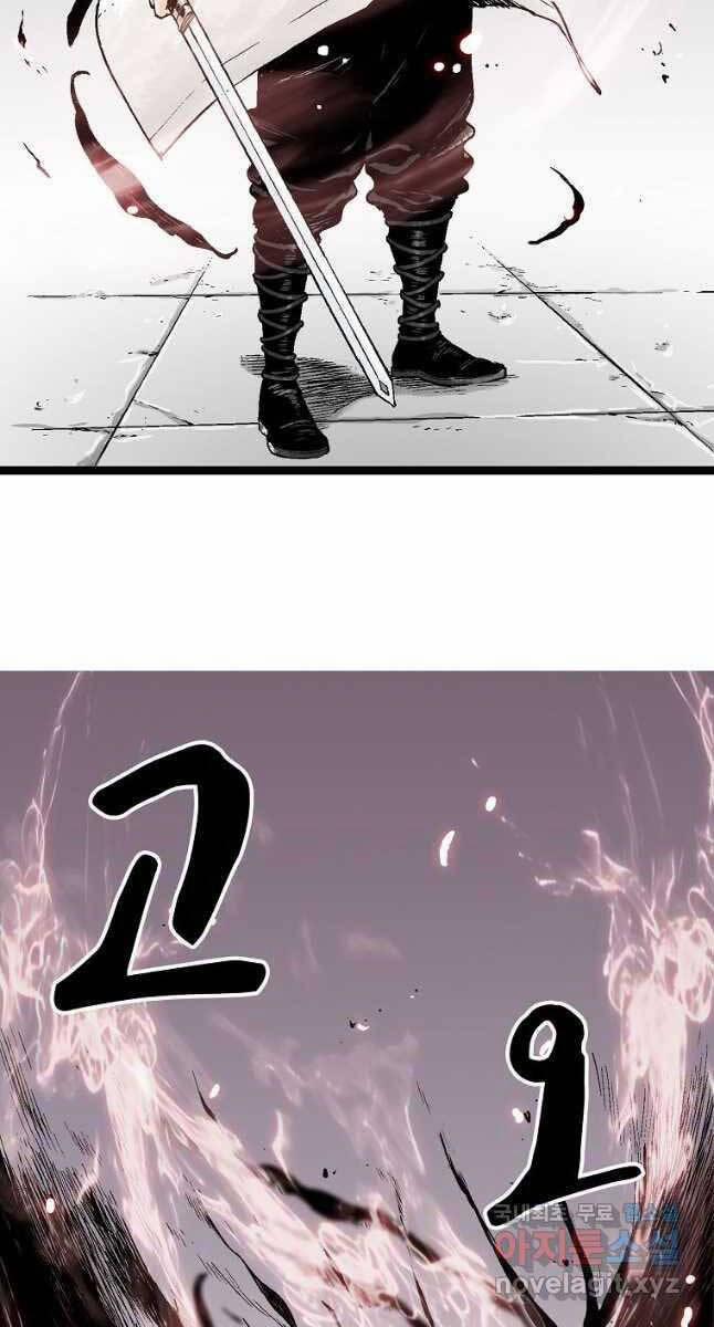 Ma Hiệp Côn Lôn 42 trang 28