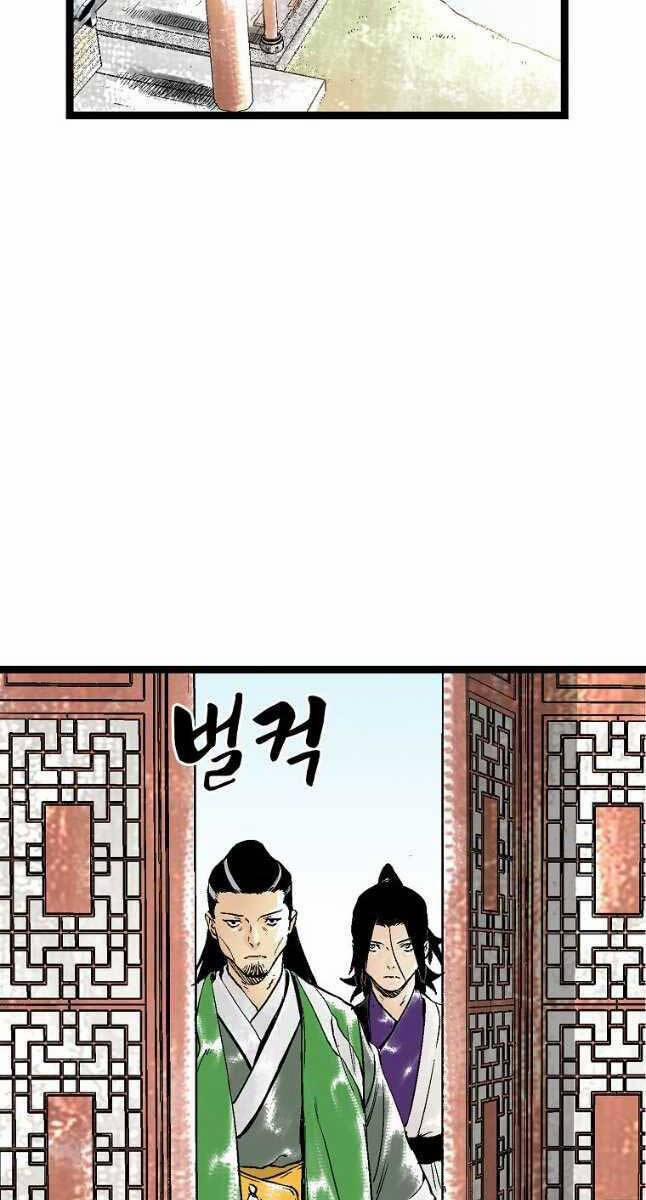 Ma Hiệp Côn Lôn 42 trang 48