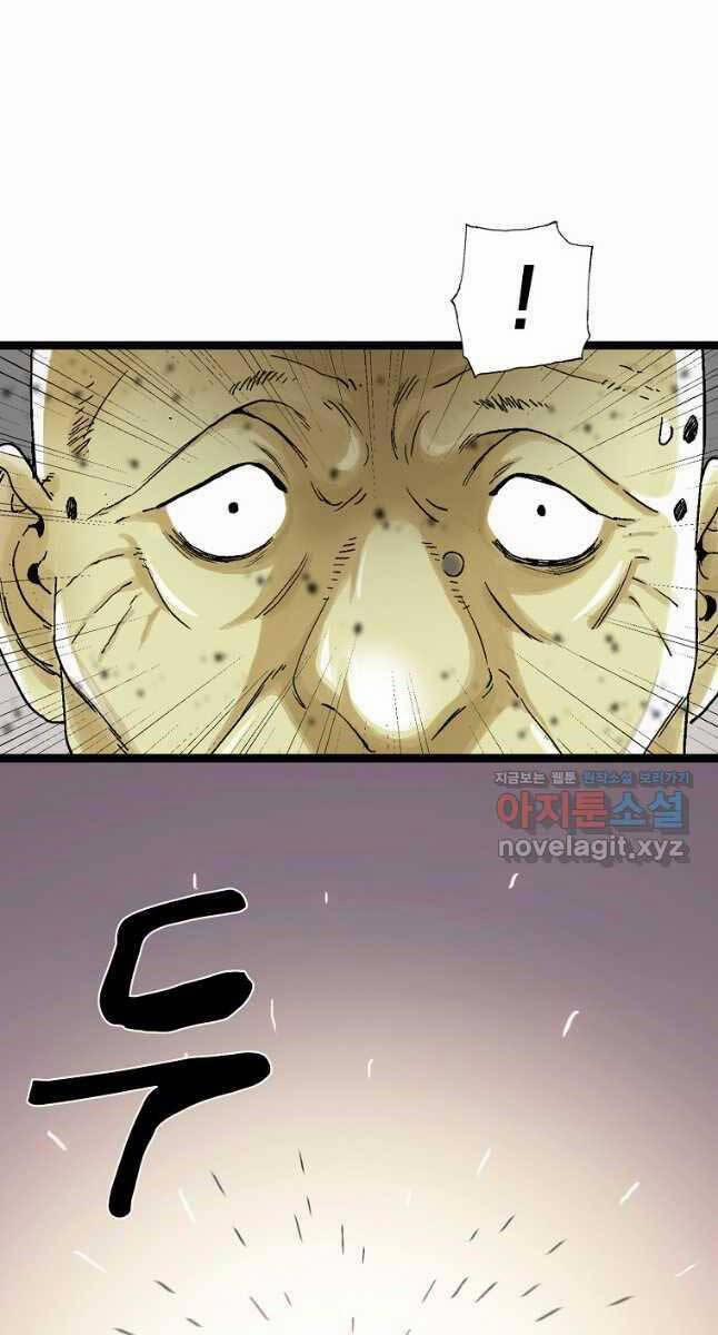 Ma Hiệp Côn Lôn 43 trang 34