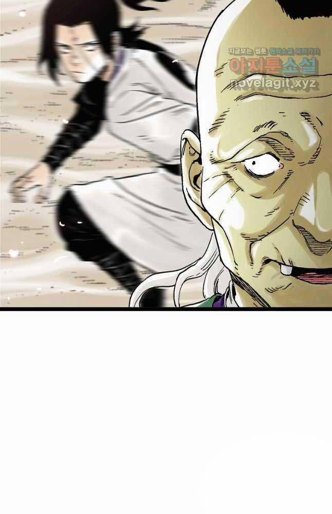 Ma Hiệp Côn Lôn 43 trang 48