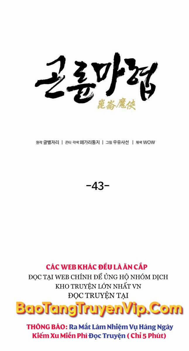 Ma Hiệp Côn Lôn 43 trang 6