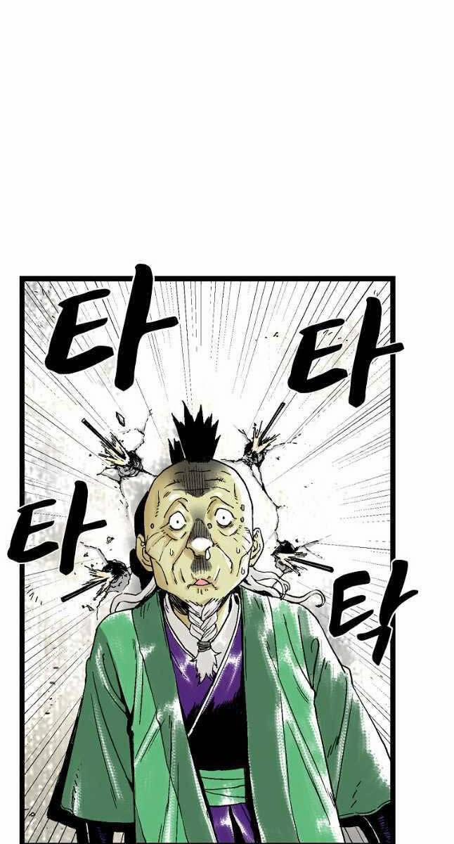 Ma Hiệp Côn Lôn 43 trang 9