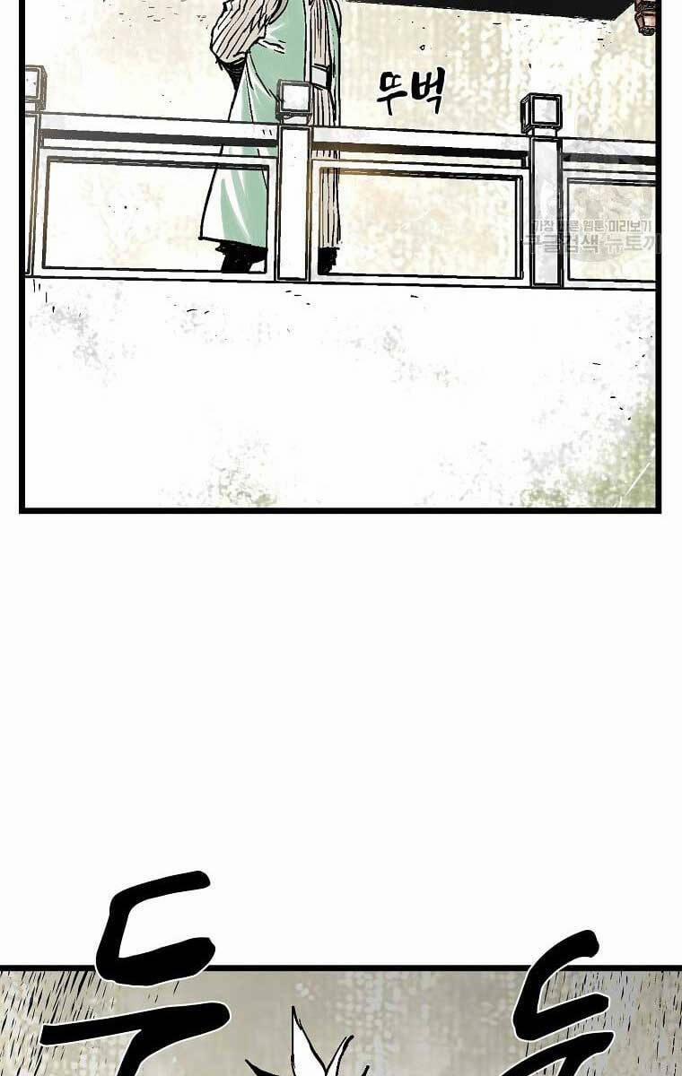 Ma Hiệp Côn Lôn 45 trang 18