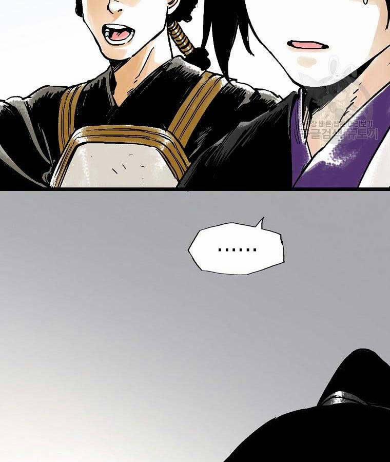 Ma Hiệp Côn Lôn 45 trang 83