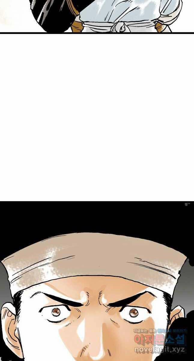 Ma Hiệp Côn Lôn 46 trang 71