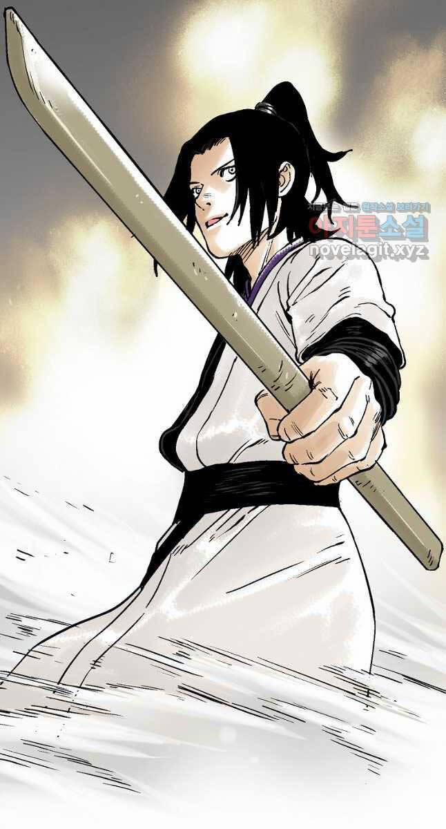 Ma Hiệp Côn Lôn 46 trang 80