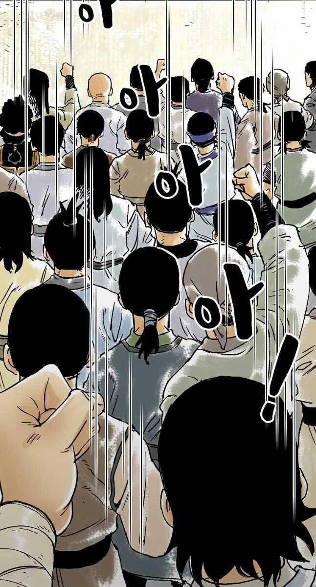 Ma Hiệp Côn Lôn 47 trang 87