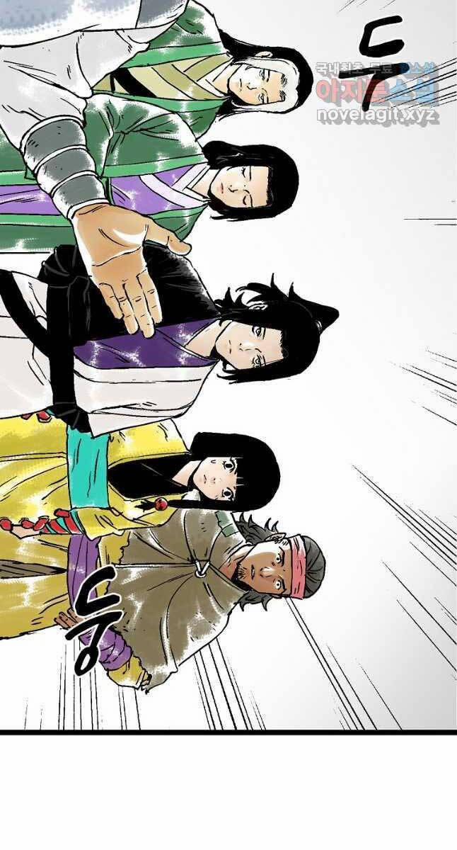 Ma Hiệp Côn Lôn 48 trang 11