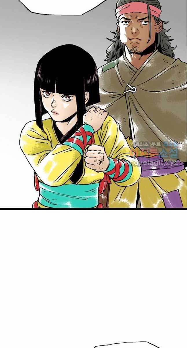 Ma Hiệp Côn Lôn 48 trang 62