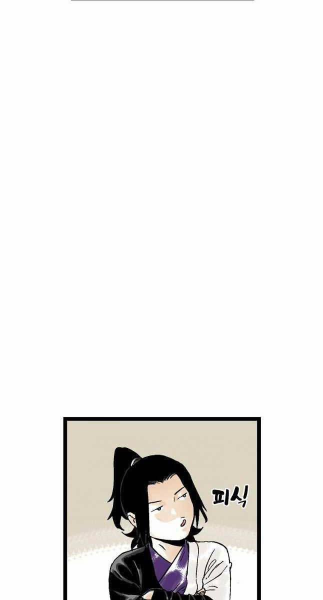 Ma Hiệp Côn Lôn 48 trang 77