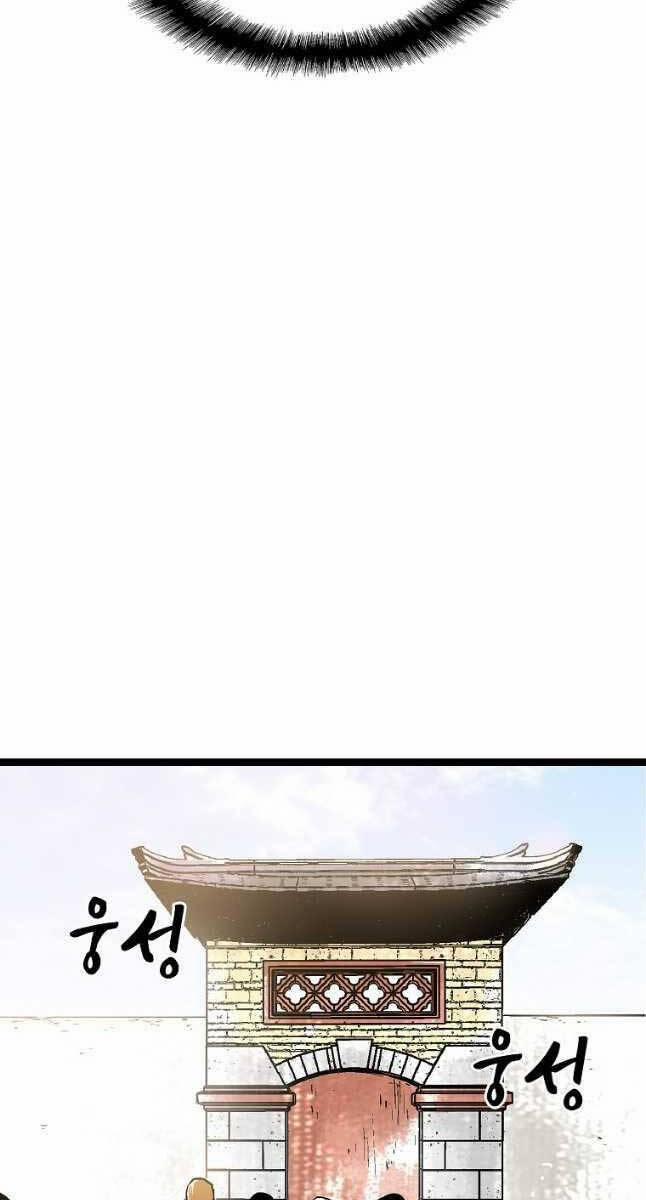 Ma Hiệp Côn Lôn 49 trang 73