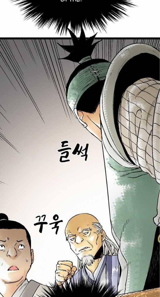 Ma Hiệp Côn Lôn 50 trang 8