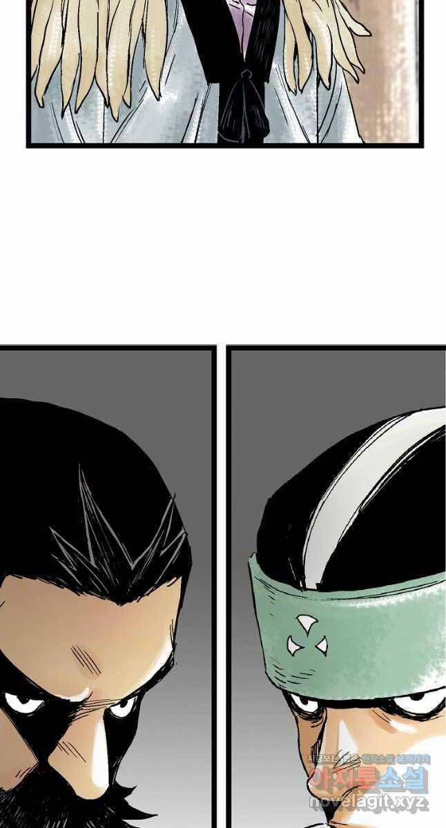 Ma Hiệp Côn Lôn 50 trang 81