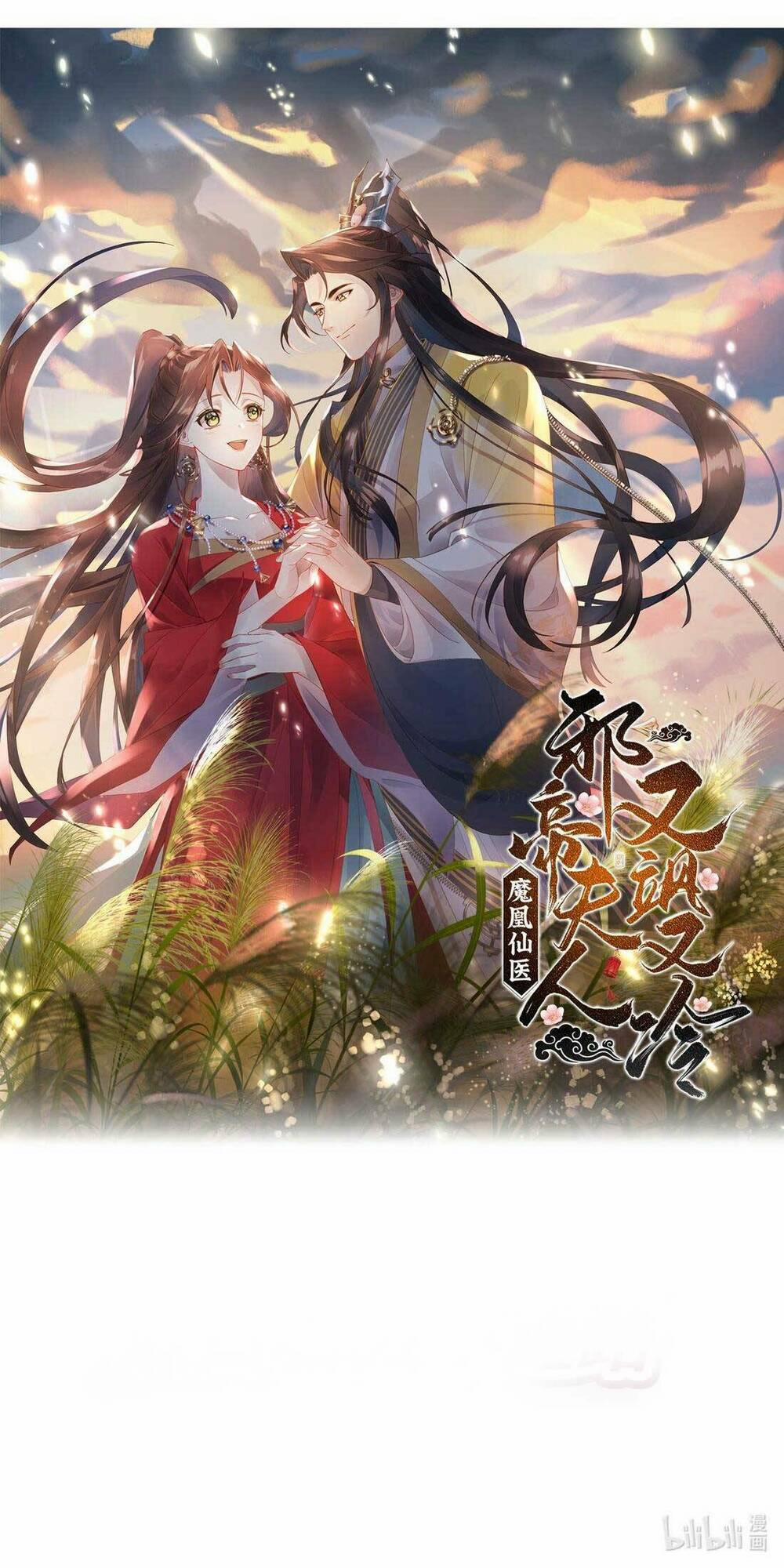 Ma Hoàng Tiên Y: Tà Đế Phu Nhân Vừa Oanh Vừa Lạnh 1 trang 21