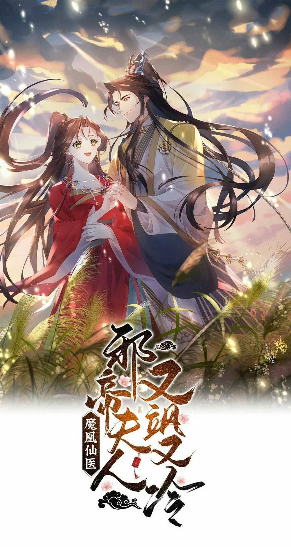 Ma Hoàng Tiên Y: Tà Đế Phu Nhân Vừa Oanh Vừa Lạnh 4 trang 2