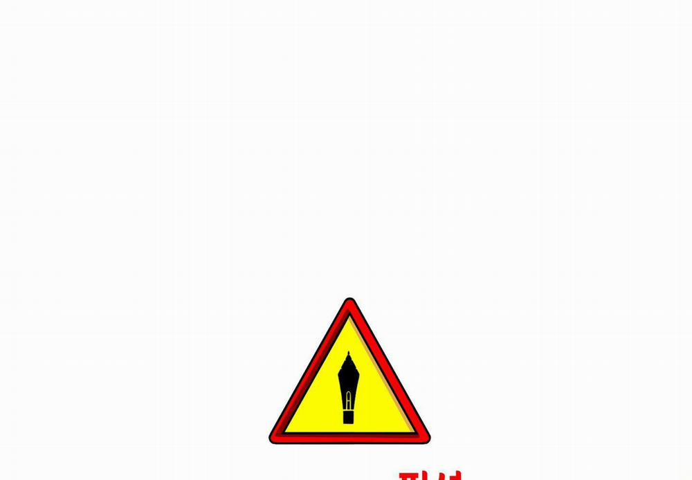 Ma khí vương hồng trần hóa sương tan 74 trang 0