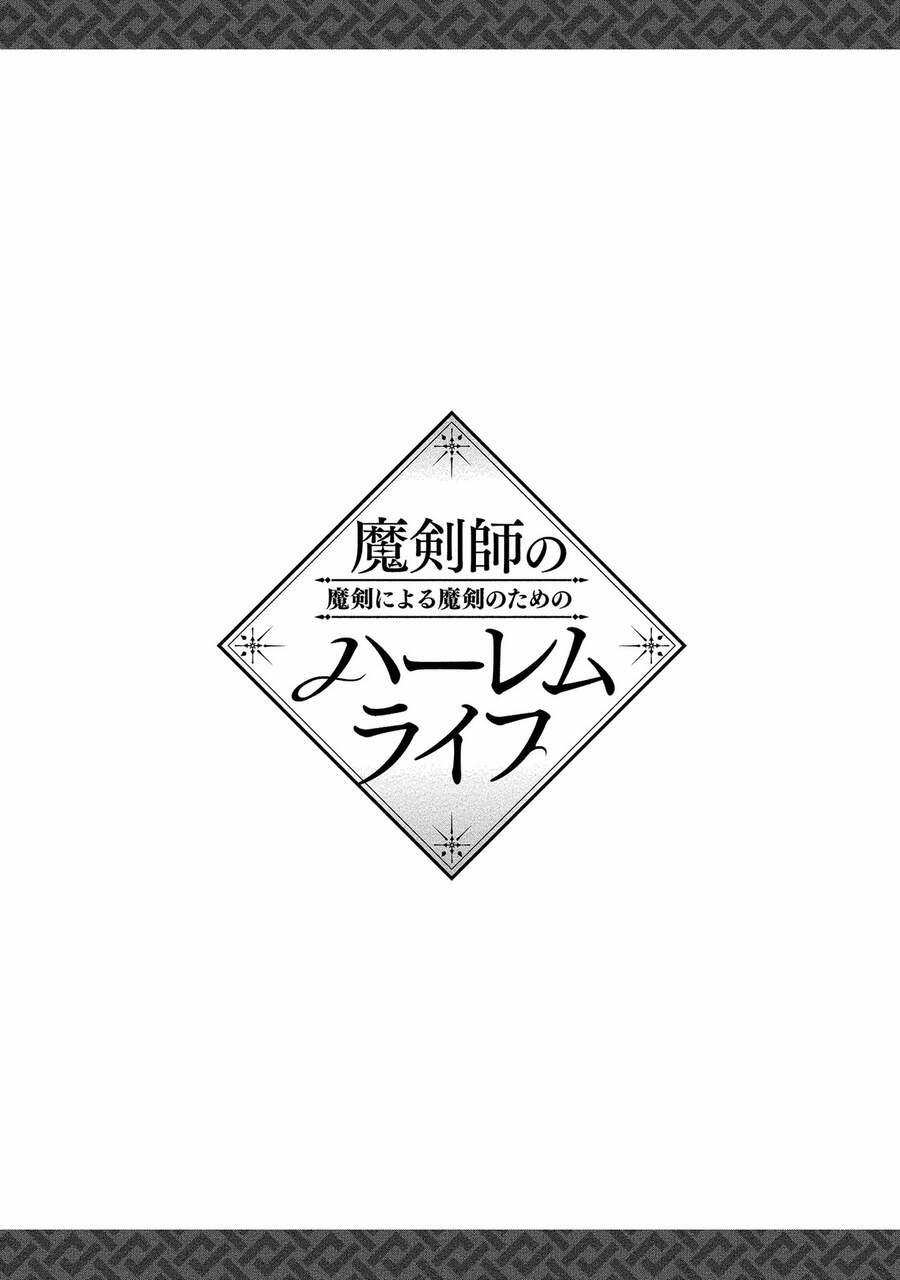 Ma Kiếm Sĩ Xuyên Không Lập Kiếm Làm Harem 15.5 trang 14