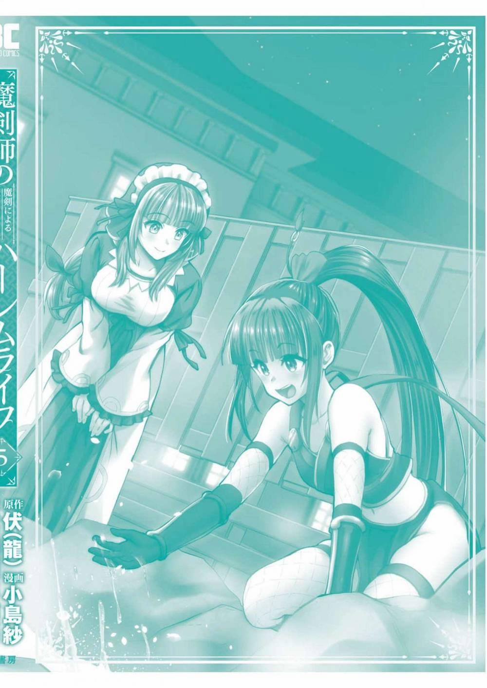 Ma Kiếm Sĩ Xuyên Không Lập Kiếm Làm Harem 23.5 trang 31