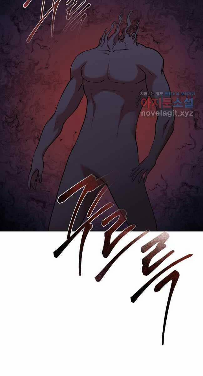 Ma Nhân Hoa Sơn 79 trang 8