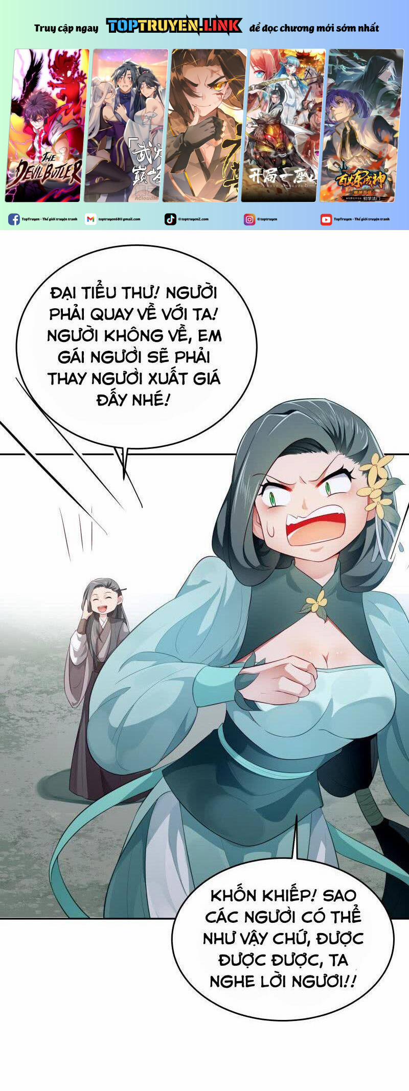Ma Nhị Đại 27 trang 0