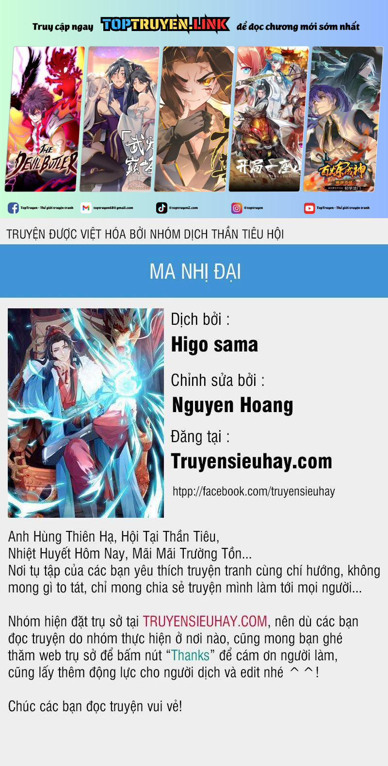 Ma Nhị Đại 29 trang 0