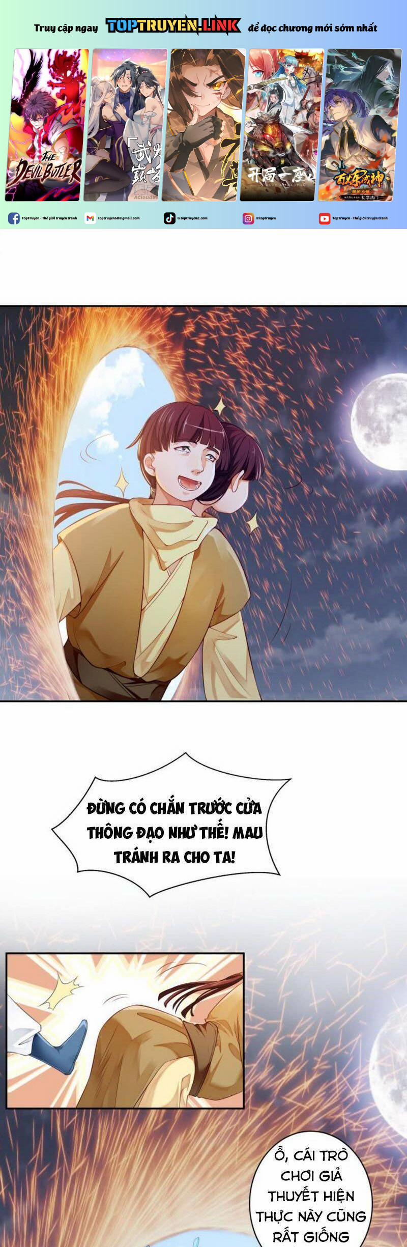 Ma Nhị Đại 3 trang 0