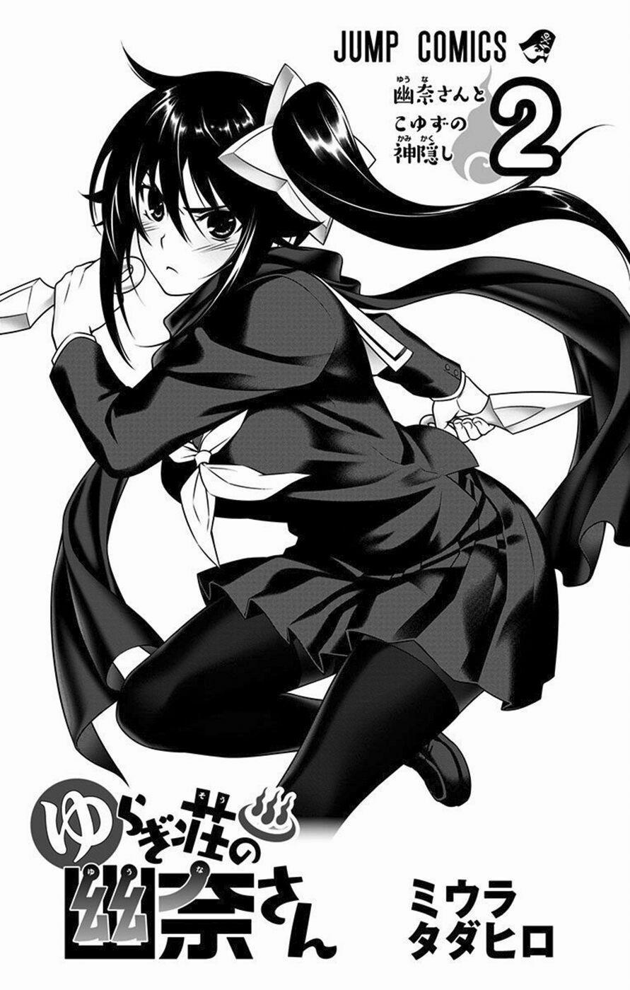 Ma Nữ Cứng Đầu 27.5 trang 5