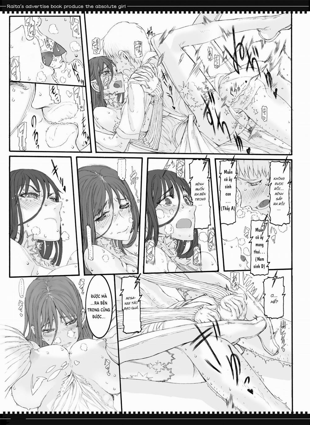 Ma Pháp Thiếu Nữ 3.0 魔法少女3.0 trang 12