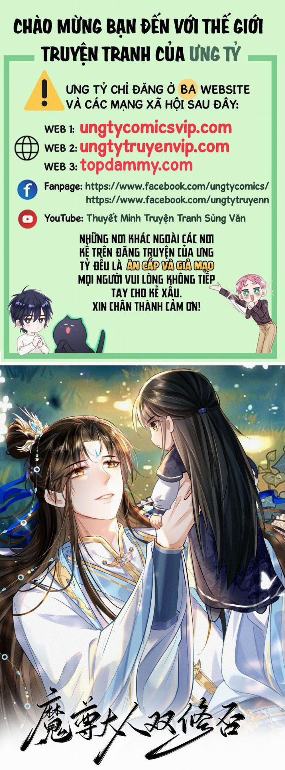 Ma Tôn Đại Nhân Song Tu Không 55 trang 0