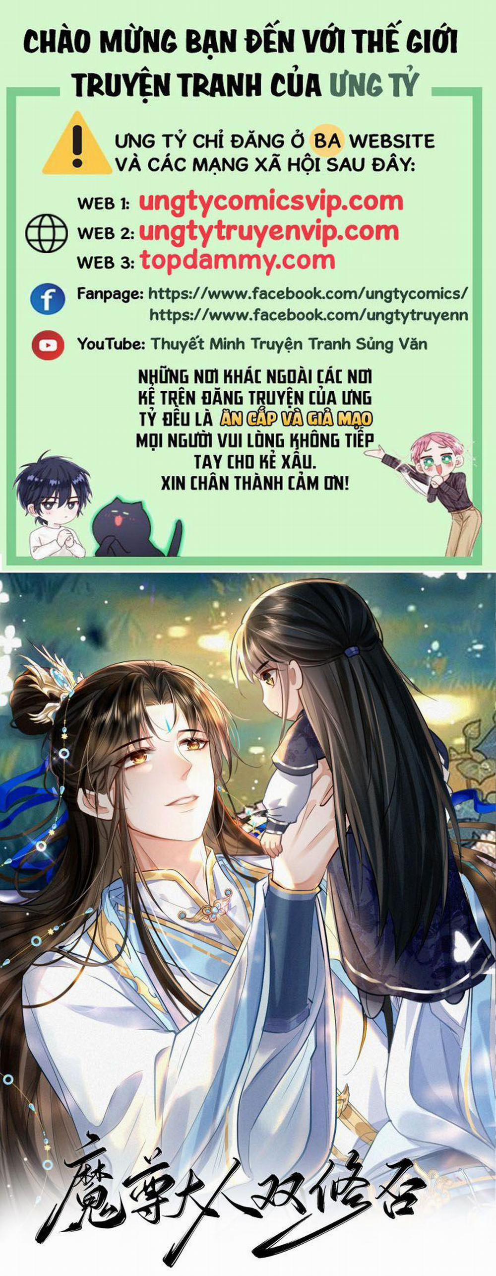 Ma Tôn Đại Nhân Song Tu Không 56 trang 0