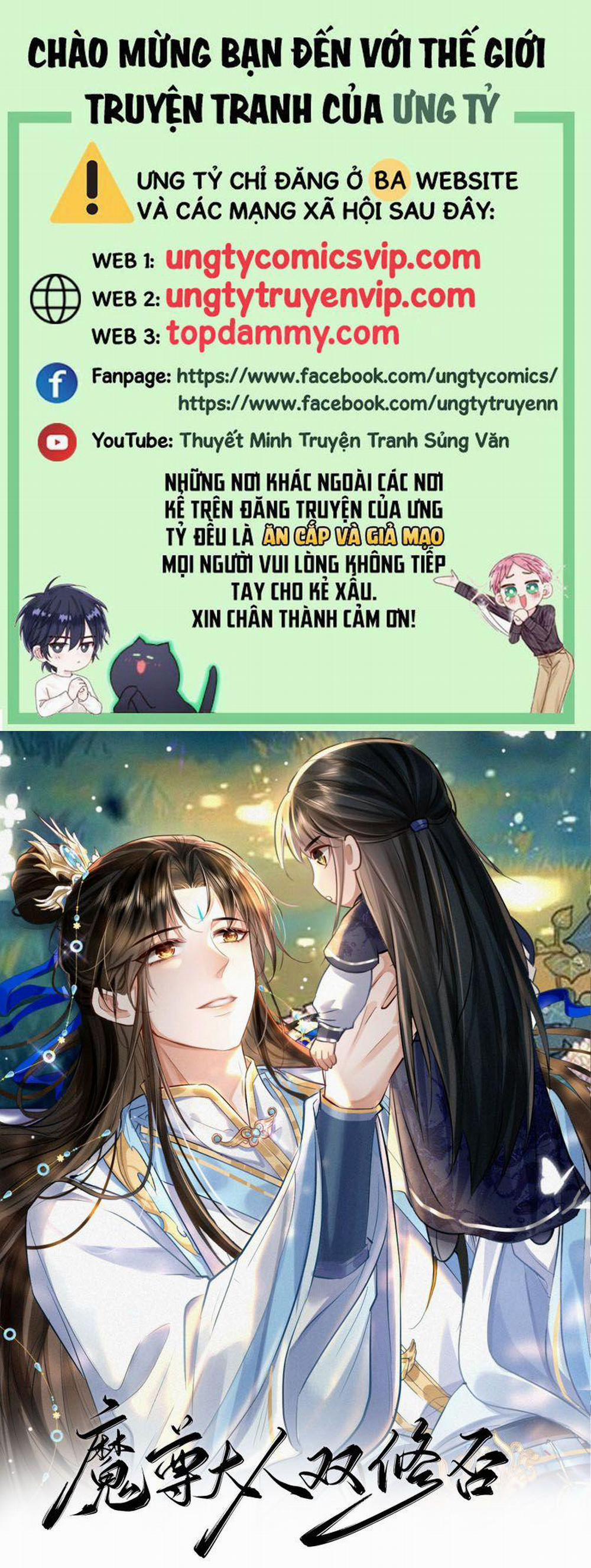 Ma Tôn Đại Nhân Song Tu Không 57 trang 0