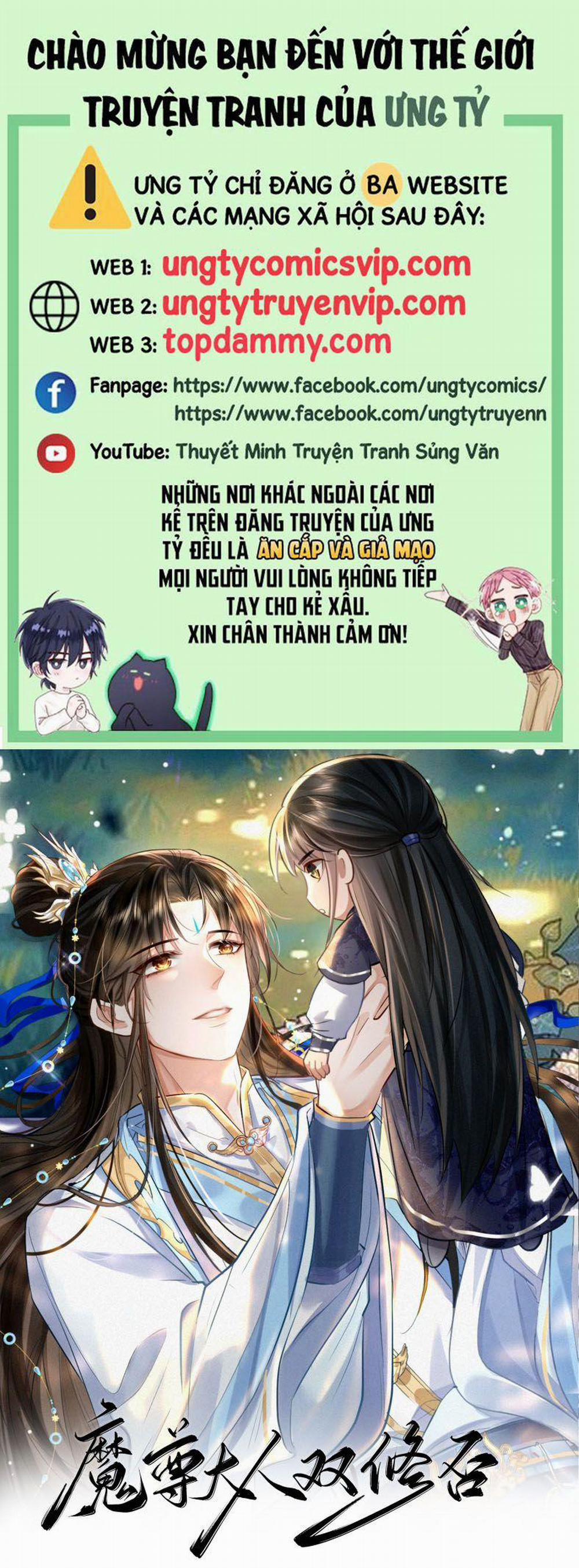 Ma Tôn Đại Nhân Song Tu Không 59 trang 0
