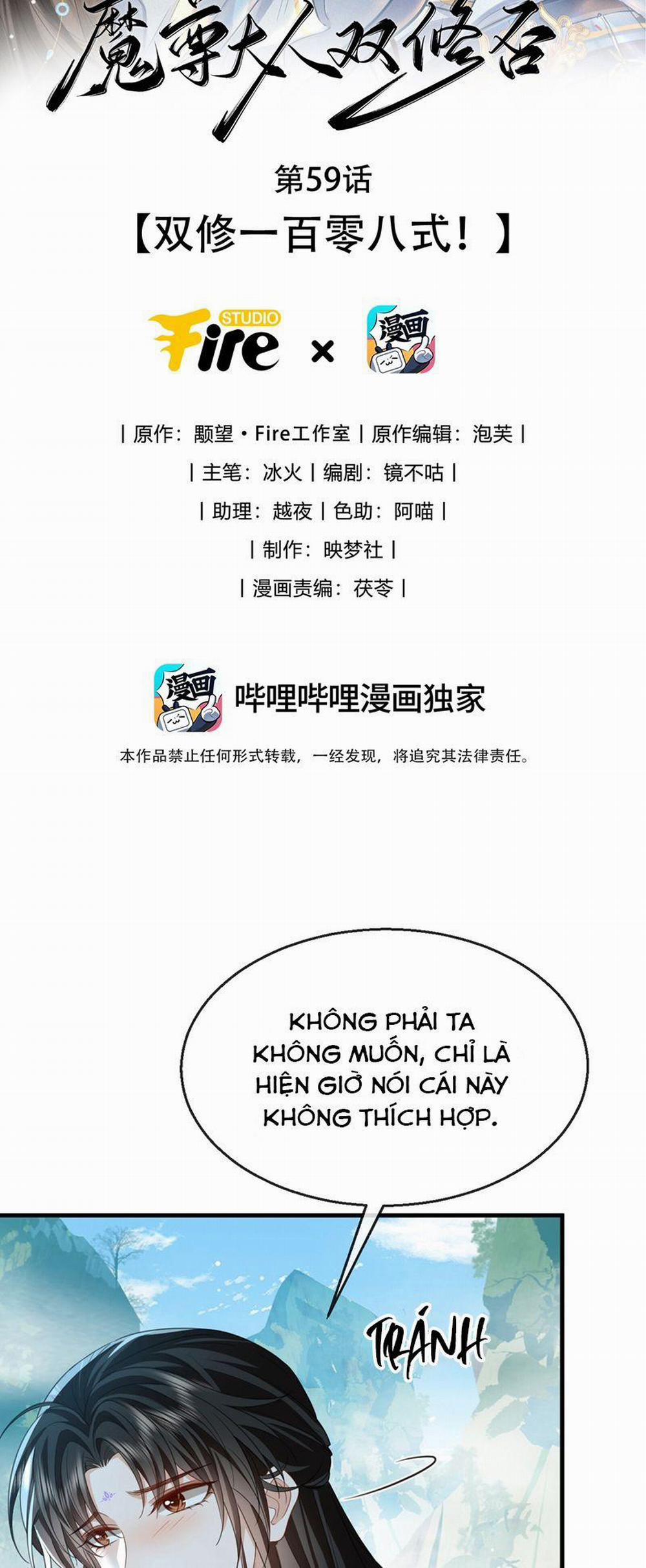 Ma Tôn Đại Nhân Song Tu Không 60 trang 1
