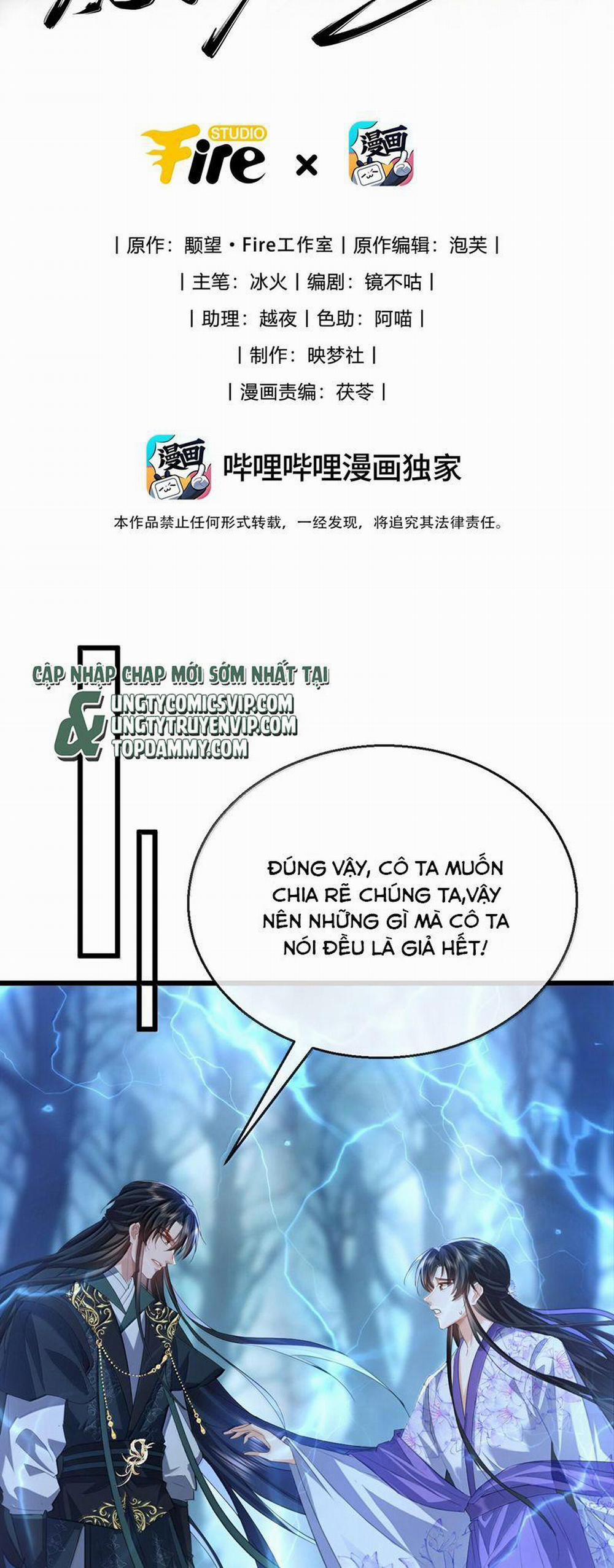 Ma Tôn Đại Nhân Song Tu Không 69 trang 1