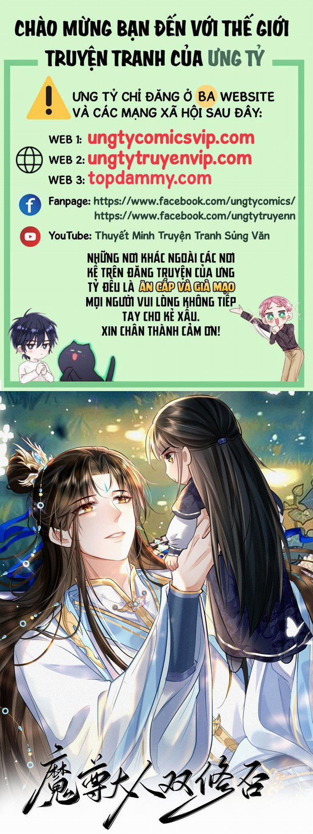 Ma Tôn Đại Nhân Song Tu Không 80 trang 0