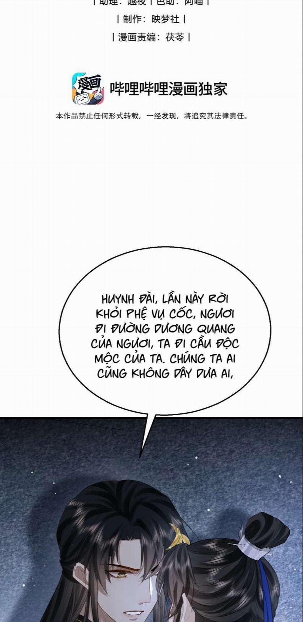 Ma Tôn Đại Nhân Song Tu Không 9 trang 1