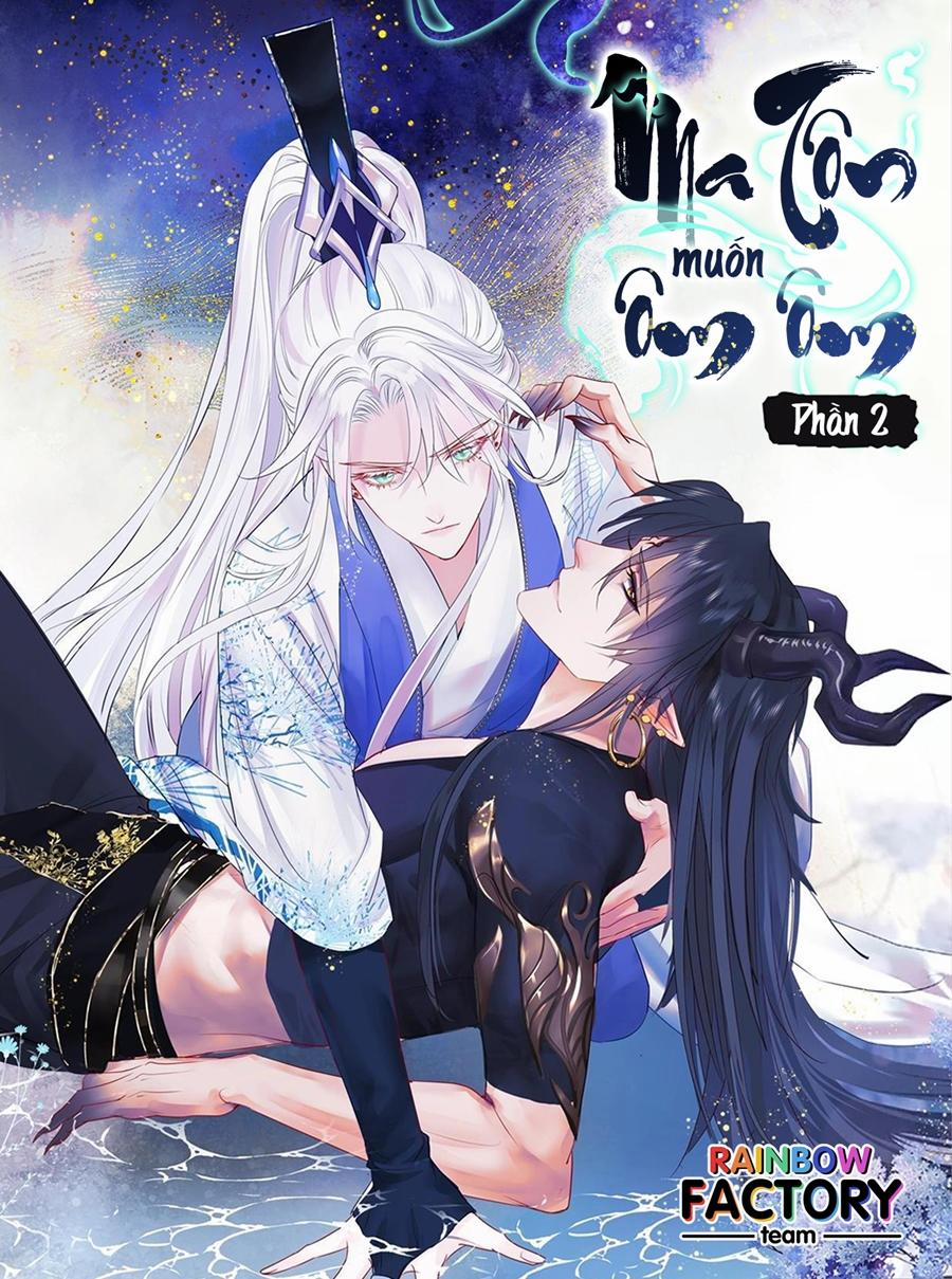 Ma Tôn Muốn Ôm Ôm (Phần 2) 19 trang 1