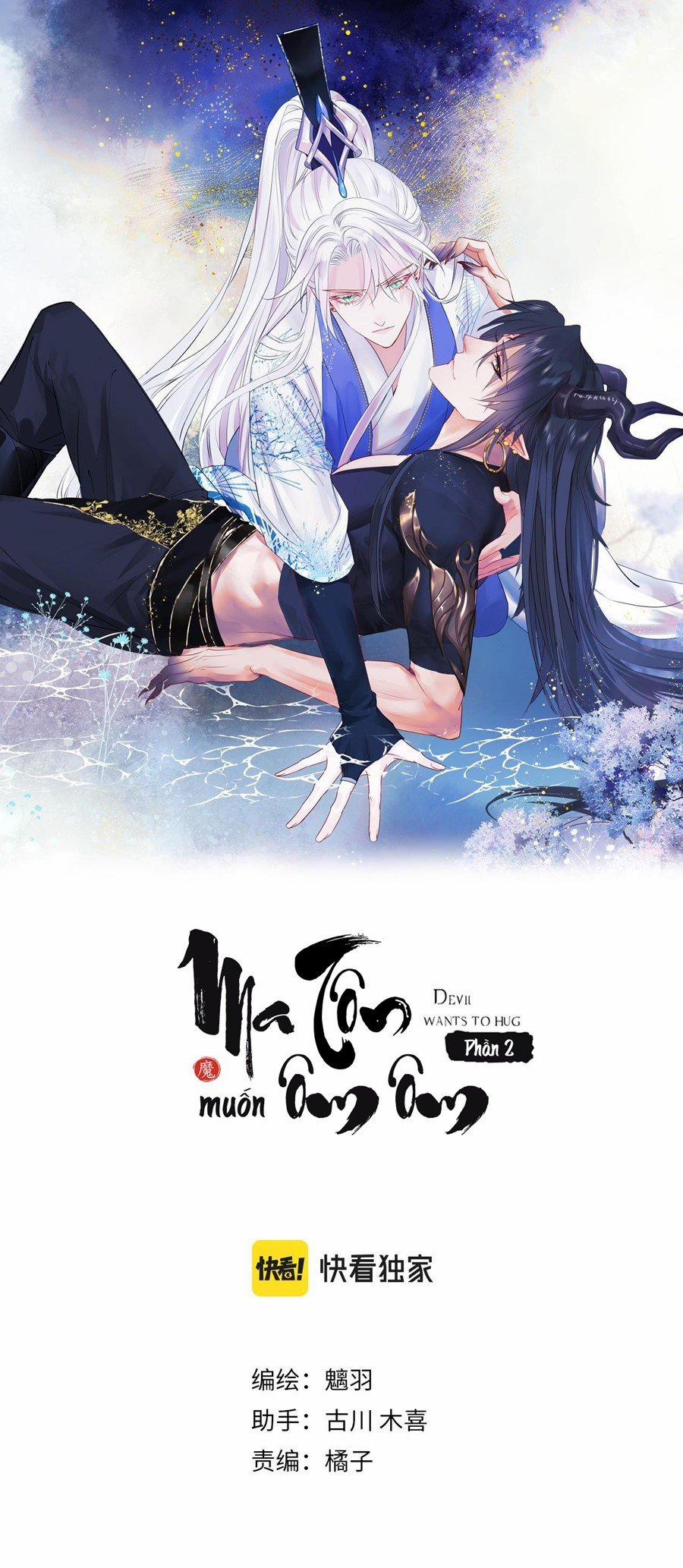 Ma Tôn Muốn Ôm Ôm (Phần 2) 26 trang 0
