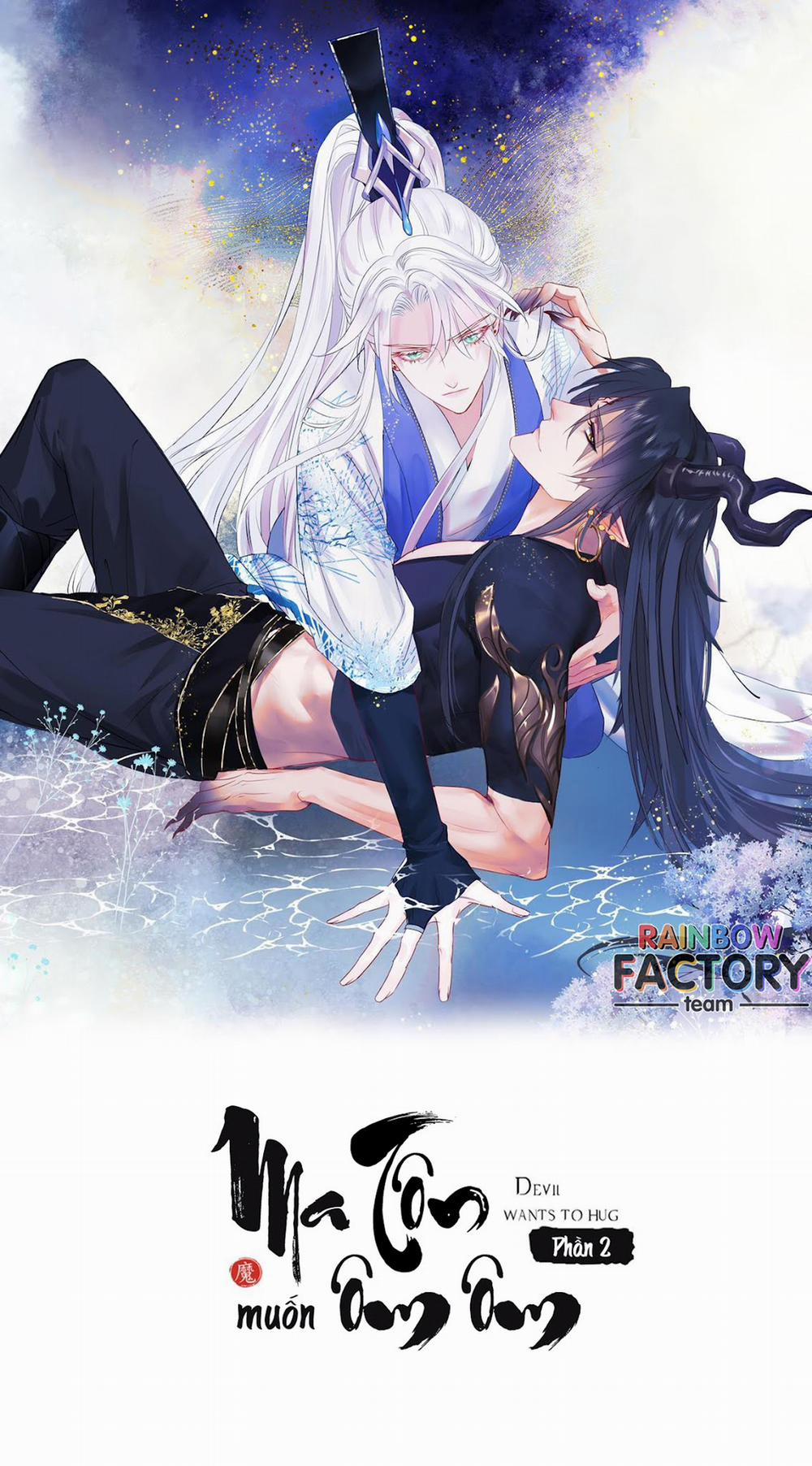 Ma Tôn Muốn Ôm Ôm (Phần 2) 3 trang 0