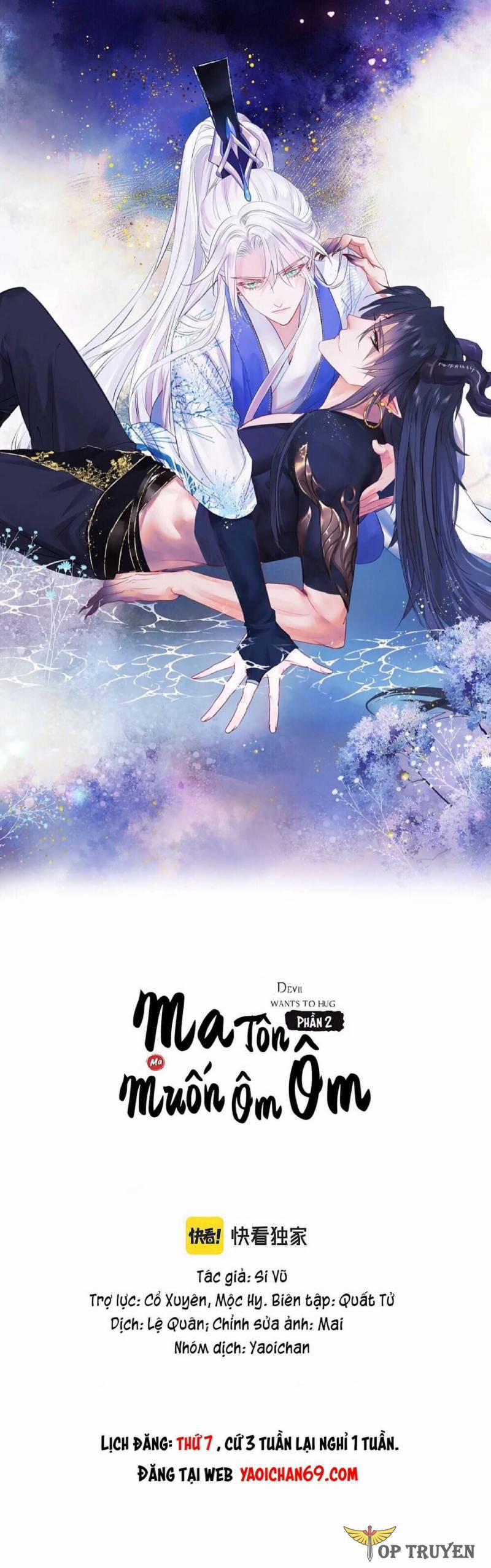 Ma Tôn Muốn Ôm Ôm (Phần 2) 47 trang 1