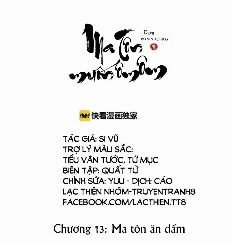 Ma Tôn Muốn Ôm Ôm 13 trang 1
