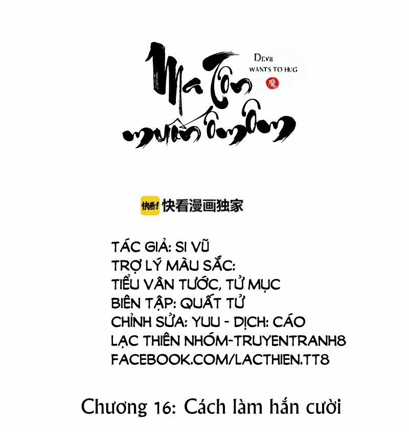 Ma Tôn Muốn Ôm Ôm 16 trang 0