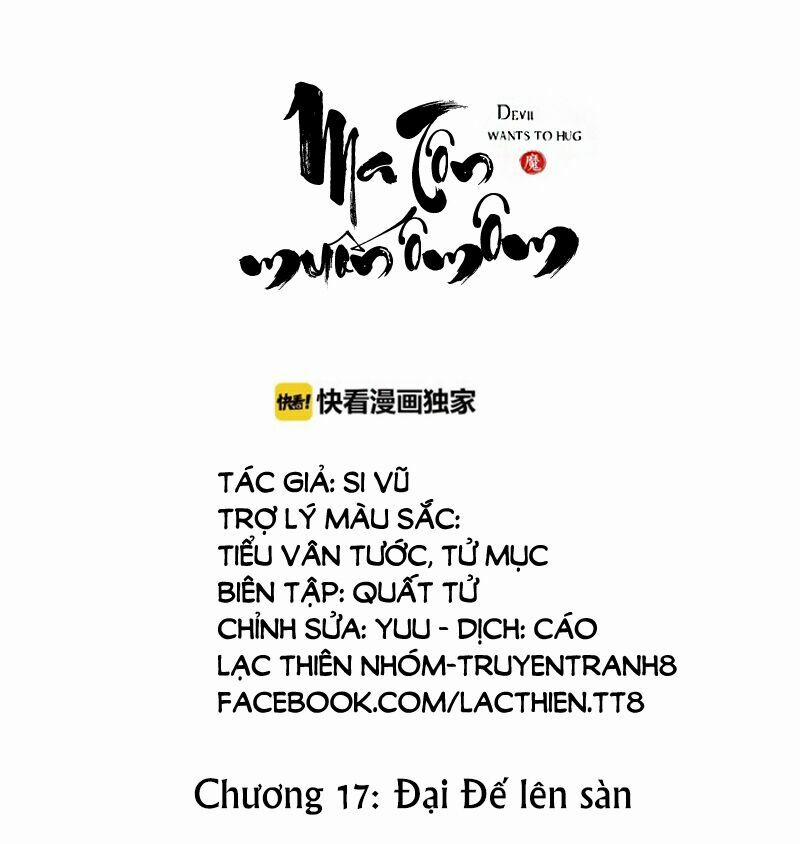 Ma Tôn Muốn Ôm Ôm 17 trang 1