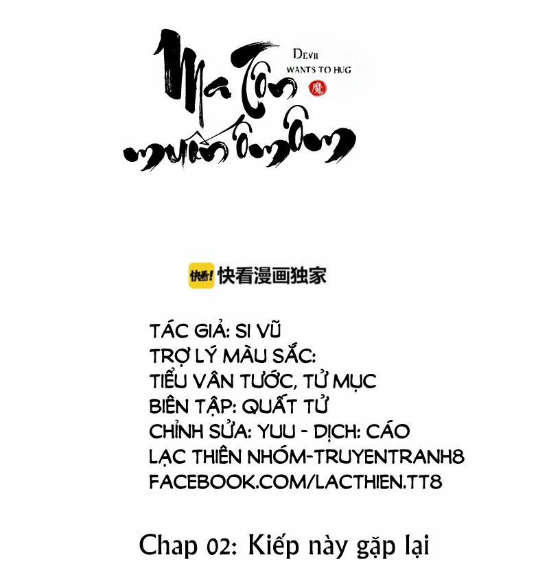 Ma Tôn Muốn Ôm Ôm 2 trang 1