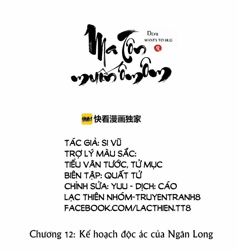 Ma Tôn Muốn Ôm Ôm 20 trang 0