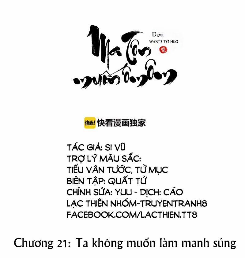 Ma Tôn Muốn Ôm Ôm 21 trang 0